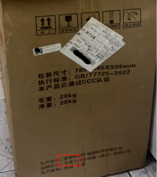 918搏天堂(中国)人生就是搏