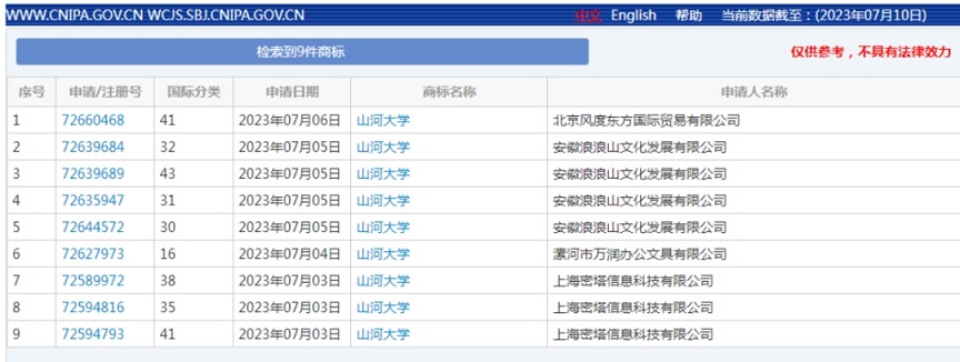918搏天堂(中国)人生就是搏