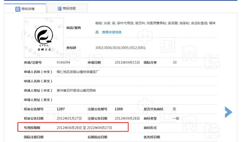 918搏天堂(中国)人生就是搏
