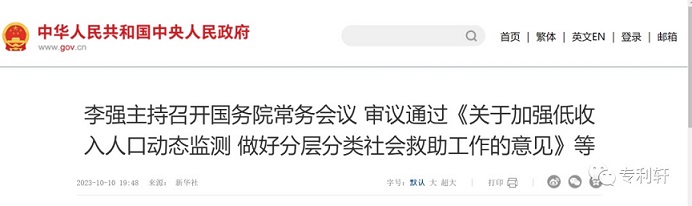 918搏天堂(中国)人生就是搏