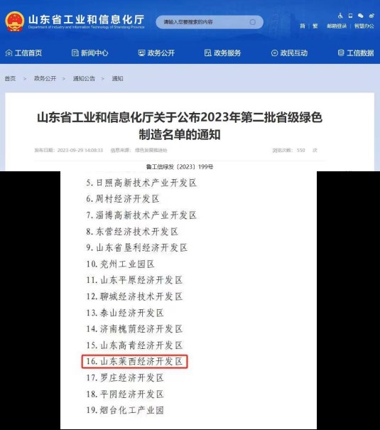 918搏天堂(中国)人生就是搏