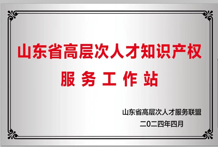 918搏天堂(中国)人生就是搏