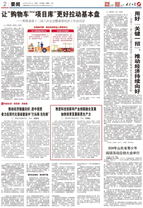 918搏天堂(中国)人生就是搏