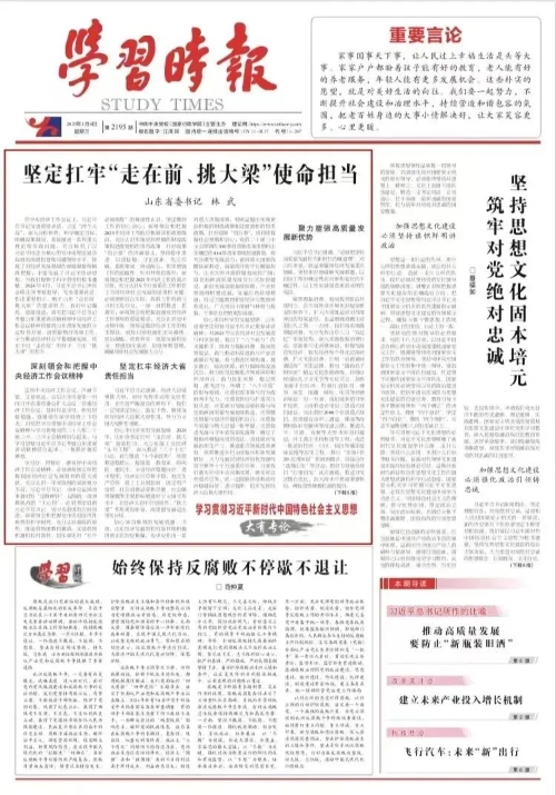 918搏天堂(中国)人生就是搏