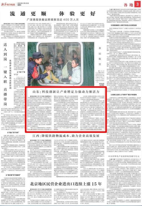 918搏天堂(中国)人生就是搏
