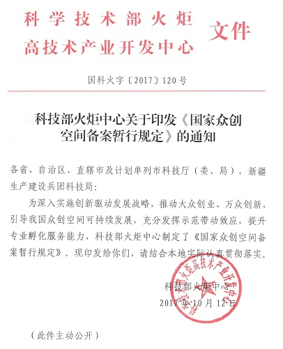 918搏天堂(中国)人生就是搏