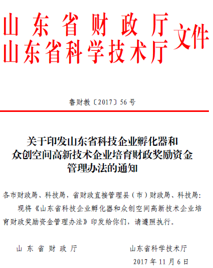 918搏天堂(中国)人生就是搏