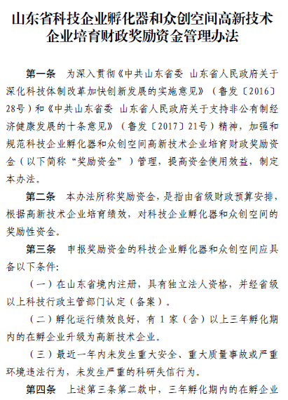 918搏天堂(中国)人生就是搏
