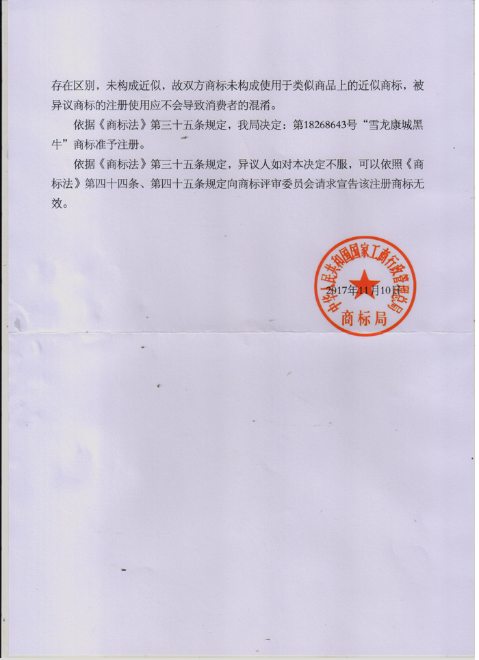 918搏天堂(中国)人生就是搏