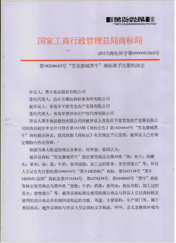 918搏天堂(中国)人生就是搏