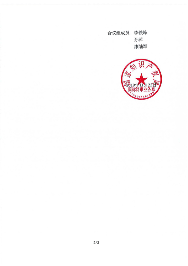 918搏天堂(中国)人生就是搏