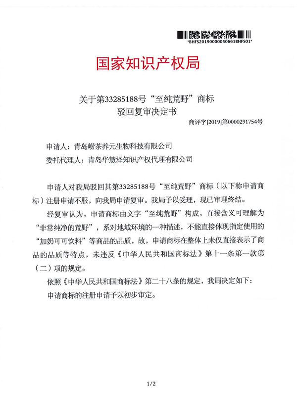 918搏天堂(中国)人生就是搏