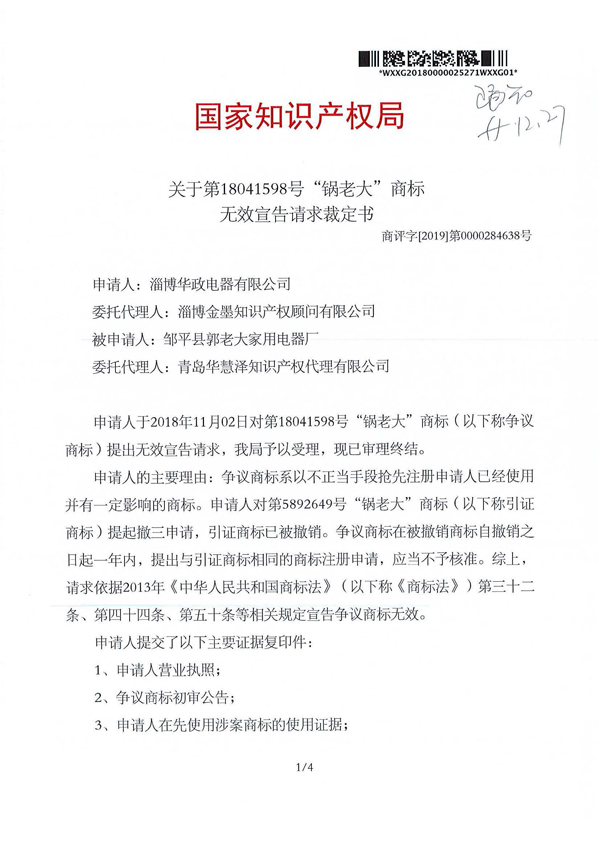 918搏天堂(中国)人生就是搏