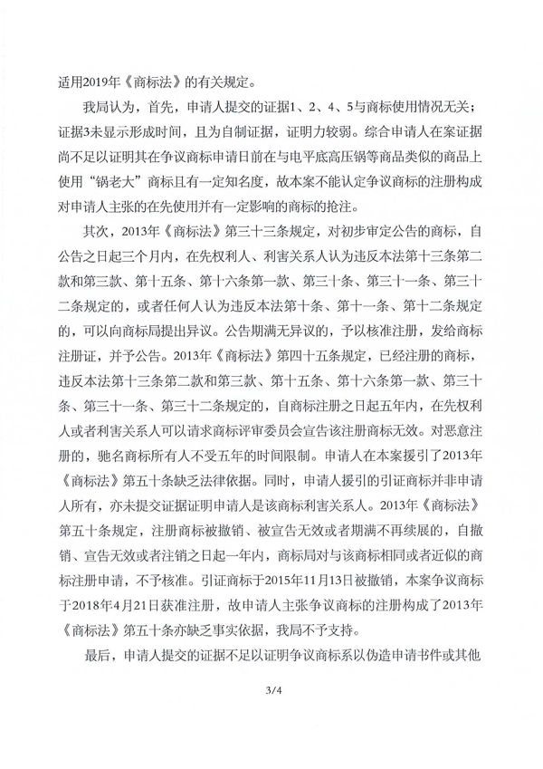 918搏天堂(中国)人生就是搏