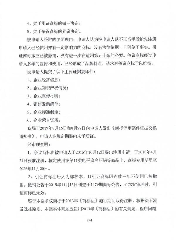 918搏天堂(中国)人生就是搏