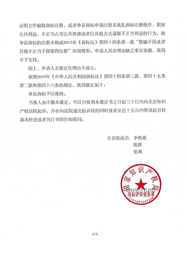 918搏天堂(中国)人生就是搏