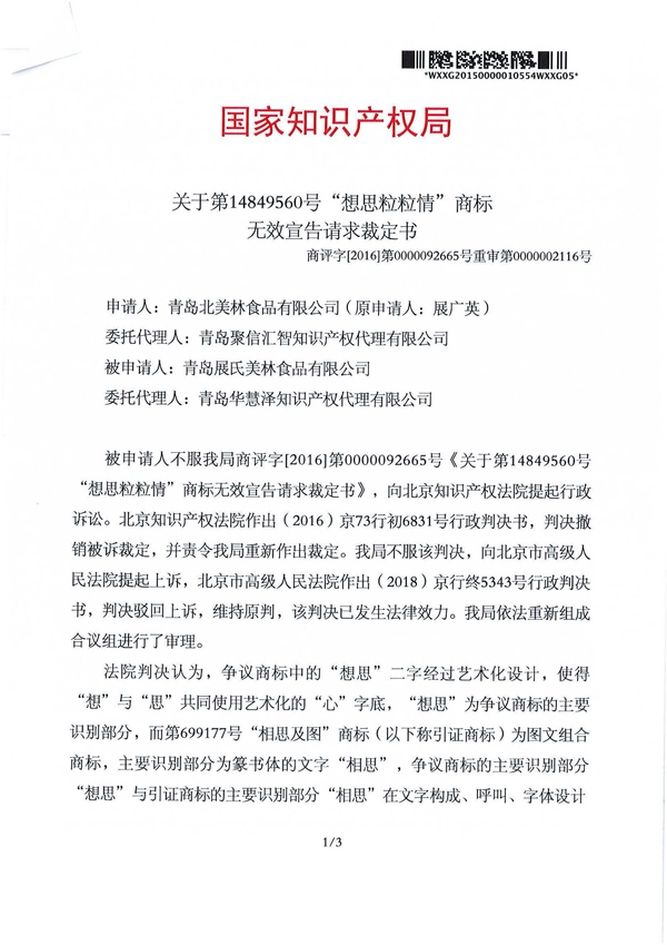 918搏天堂(中国)人生就是搏