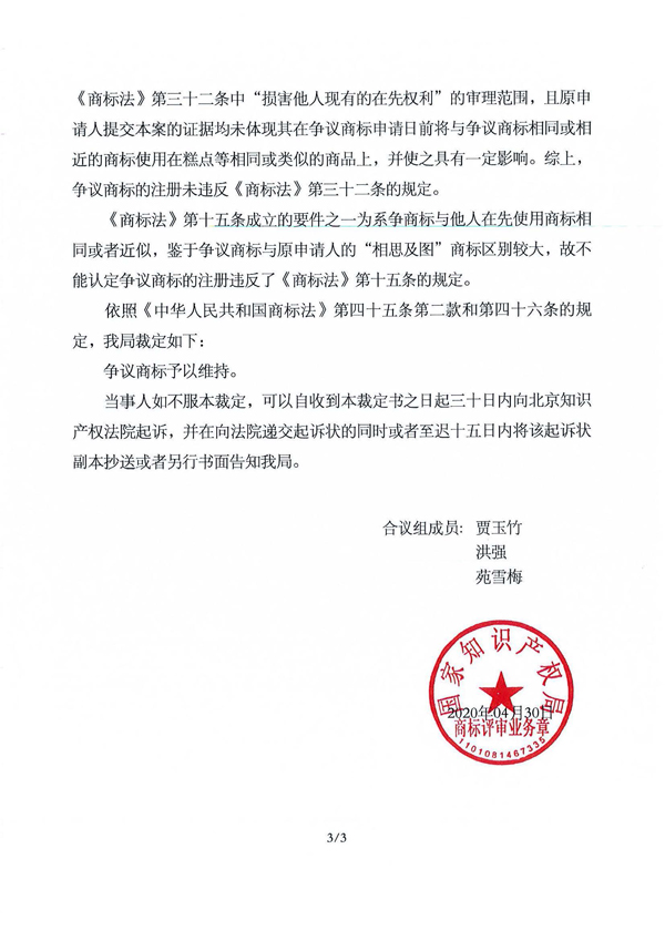 918搏天堂(中国)人生就是搏