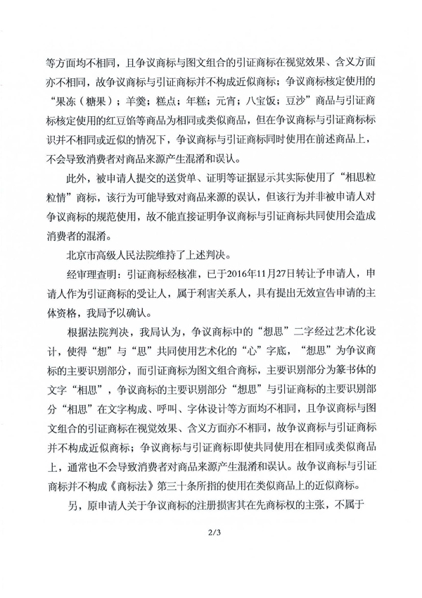 918搏天堂(中国)人生就是搏
