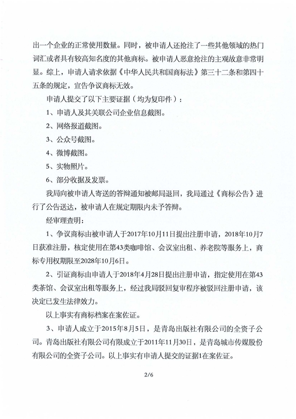 918搏天堂(中国)人生就是搏