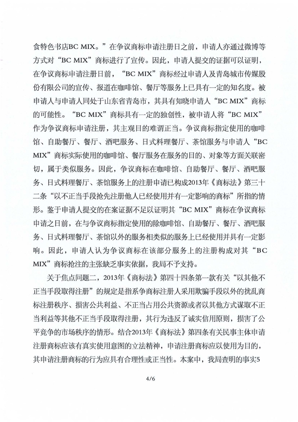 918搏天堂(中国)人生就是搏