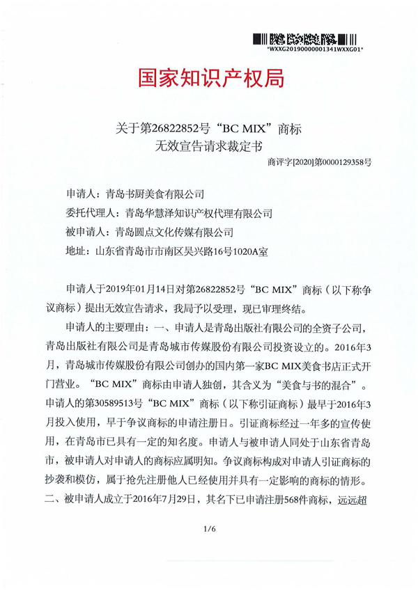 918搏天堂(中国)人生就是搏