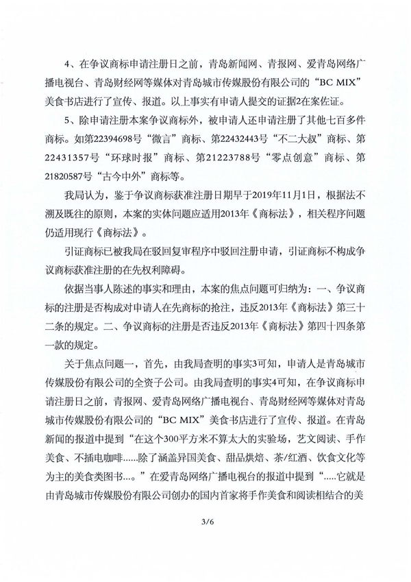 918搏天堂(中国)人生就是搏