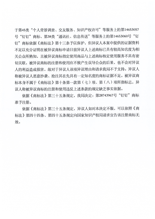 918搏天堂(中国)人生就是搏