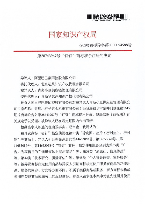 918搏天堂(中国)人生就是搏