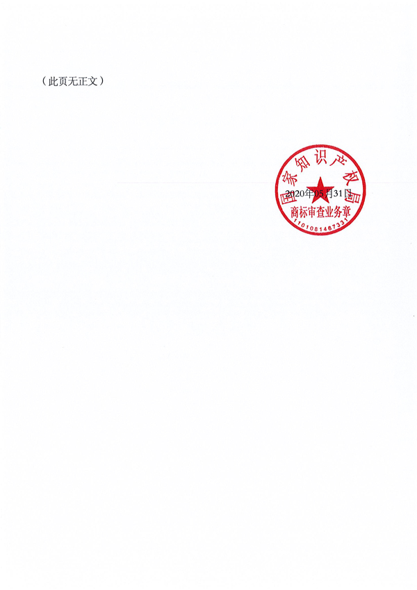 918搏天堂(中国)人生就是搏