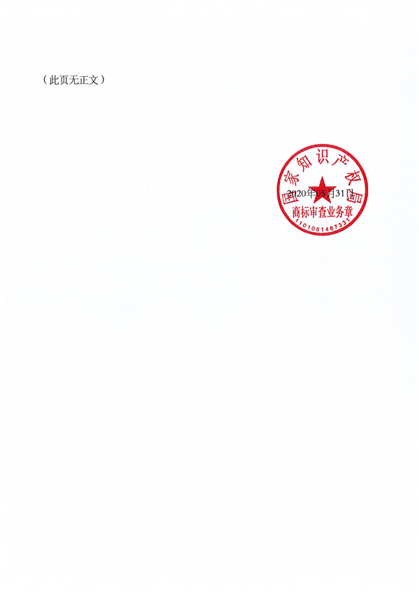 918搏天堂(中国)人生就是搏