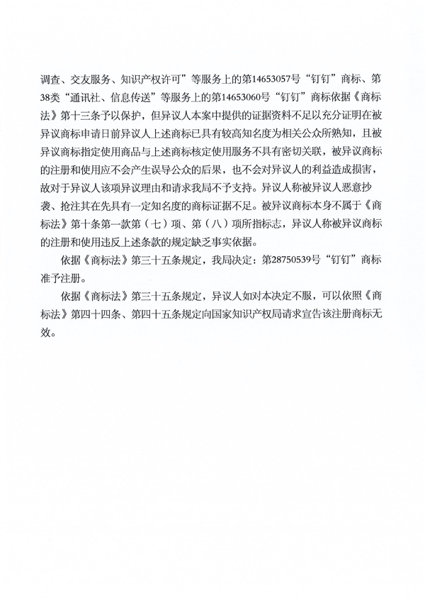918搏天堂(中国)人生就是搏