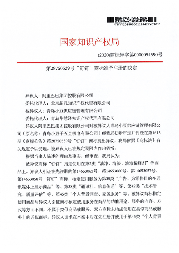 918搏天堂(中国)人生就是搏