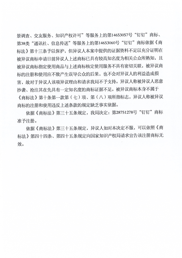 918搏天堂(中国)人生就是搏