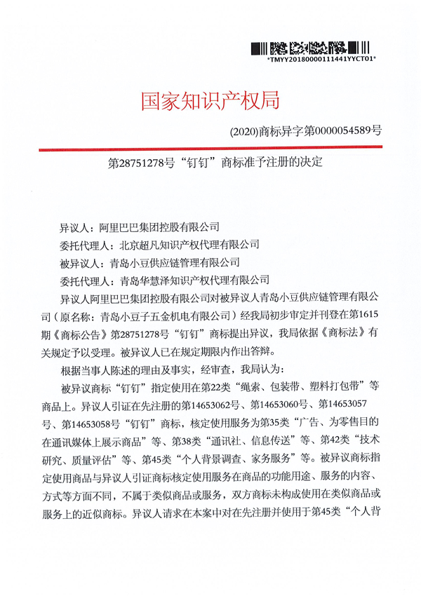 918搏天堂(中国)人生就是搏
