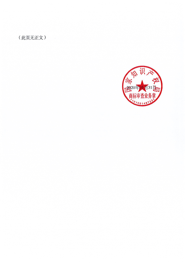 918搏天堂(中国)人生就是搏