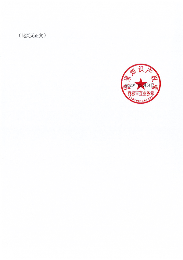 918搏天堂(中国)人生就是搏