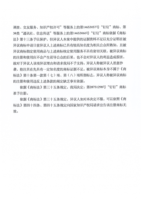 918搏天堂(中国)人生就是搏