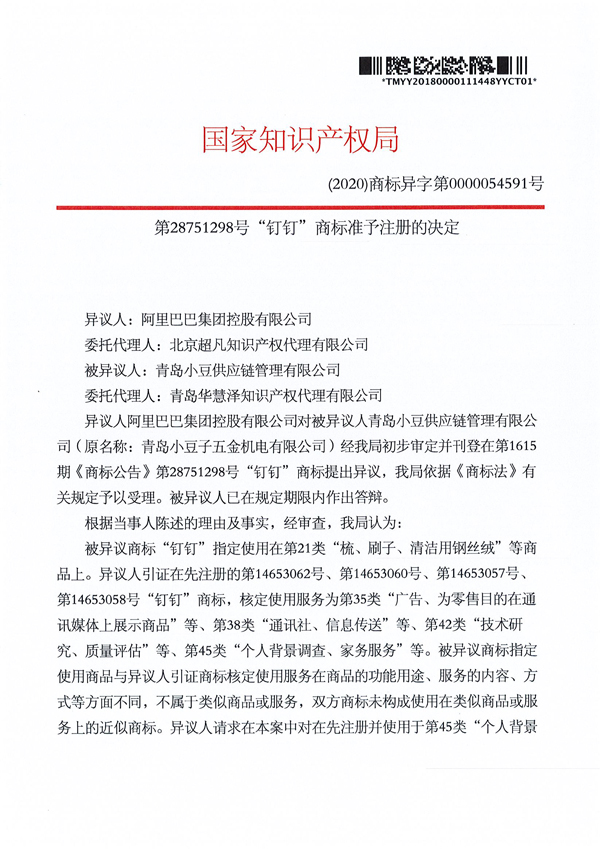 918搏天堂(中国)人生就是搏