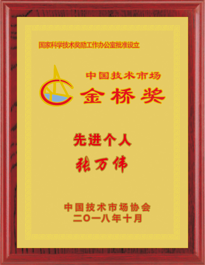 918搏天堂(中国)人生就是搏